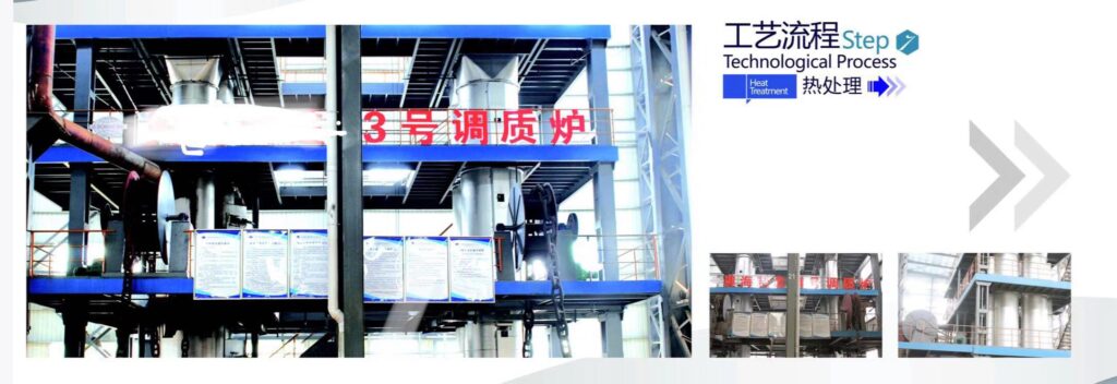 Anchor chain heat treatment process for marine mooring chain production