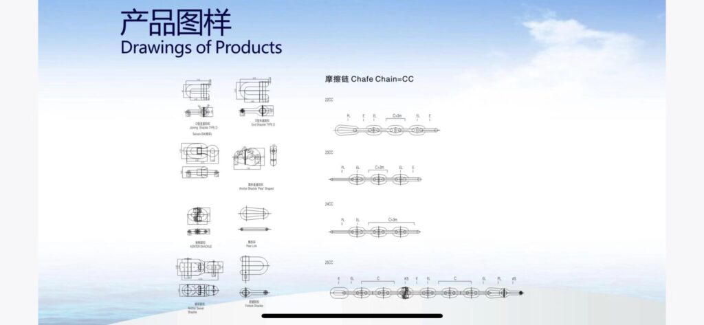 marine chafe chain connection drawings
