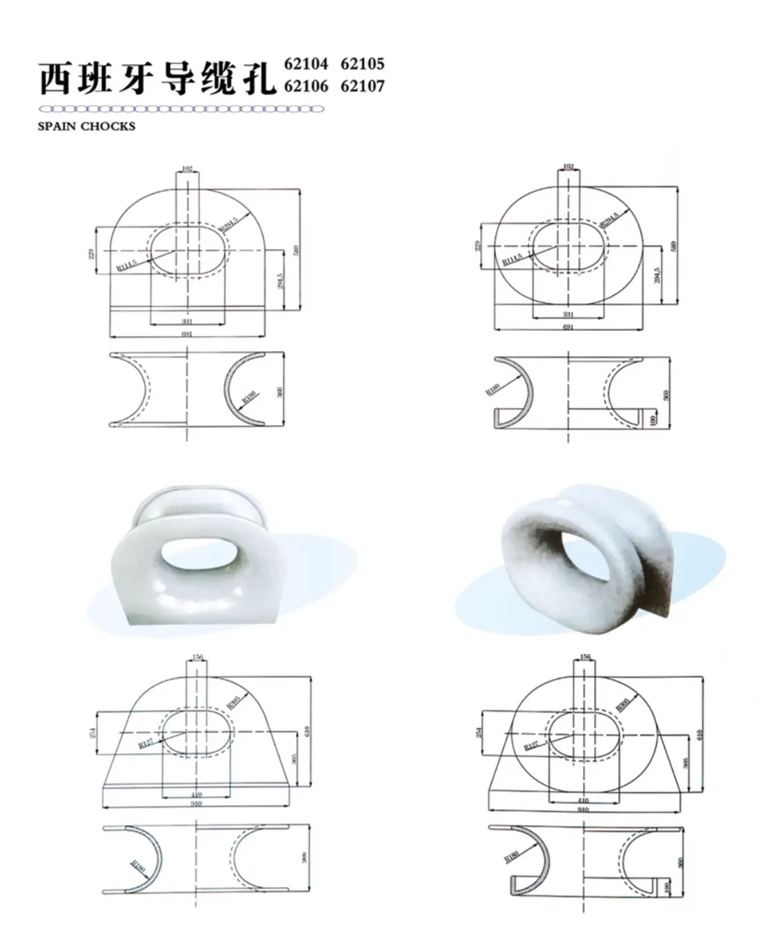 Spain marine chocks drawing and size reference for mooring applications